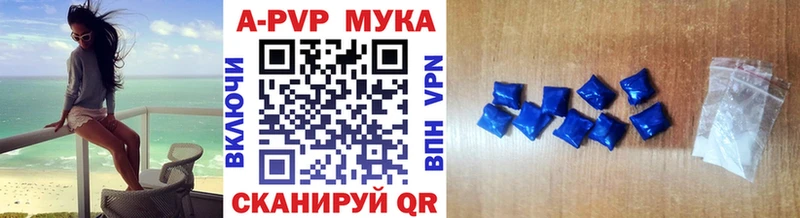 A PVP крисы CK  Верхняя Тура 