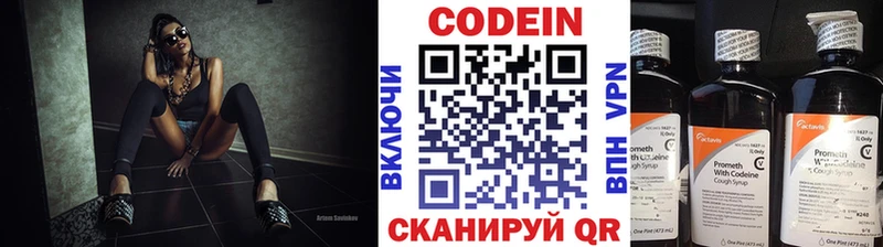 Кодеин напиток Lean (лин)  Верхняя Тура 