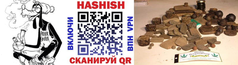 ГАШИШ Premium Верхняя Тура