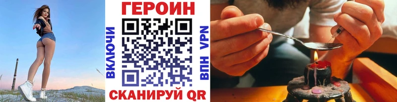 ГЕРОИН афганец hydra ссылка Верхняя Тура