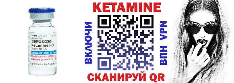 магазин продажи   Верхняя Тура  КЕТАМИН ketamine 