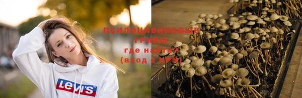 альфа пвп VHQ Белоозёрский