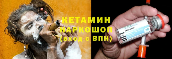 кристаллы Снежногорск