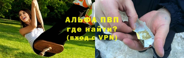 спайс Снежинск