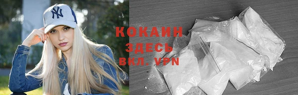 COCAINE Белокуриха