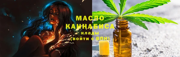 альфа пвп VHQ Богданович