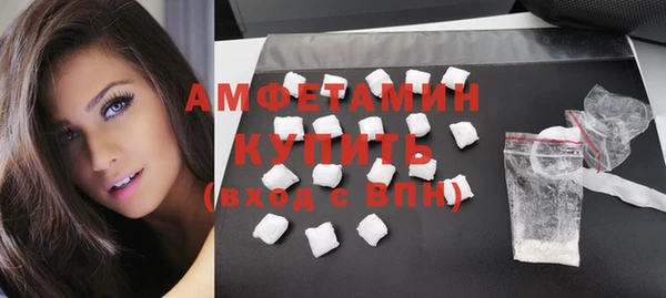альфа пвп VHQ Белоозёрский