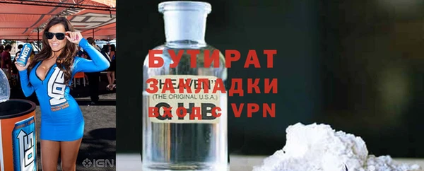COCAINE Белокуриха