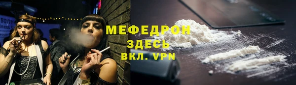 герыч Богородск