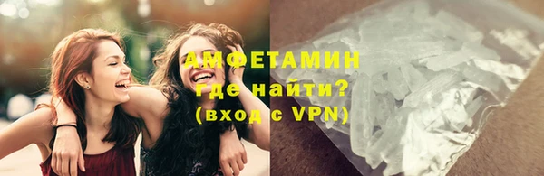 тгк Слюдянка