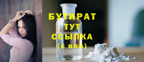альфа пвп VHQ Богданович