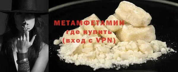 альфа пвп VHQ Богданович