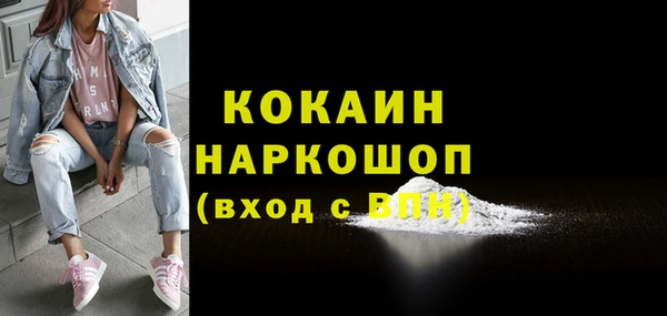 ешки Беломорск