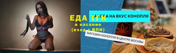 герыч Богородск