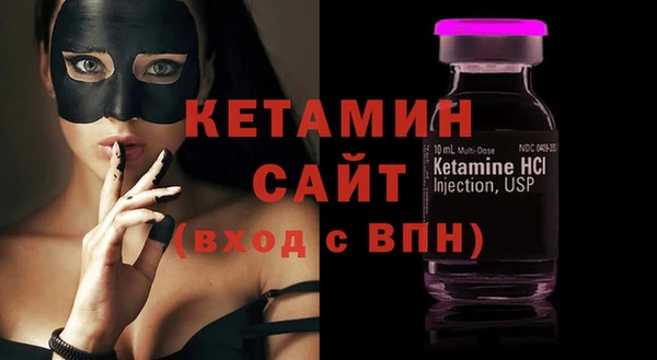 альфа пвп VHQ Белоозёрский