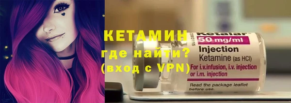 альфа пвп VHQ Богданович
