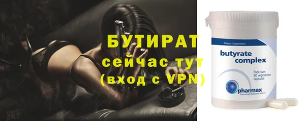 альфа пвп VHQ Богданович