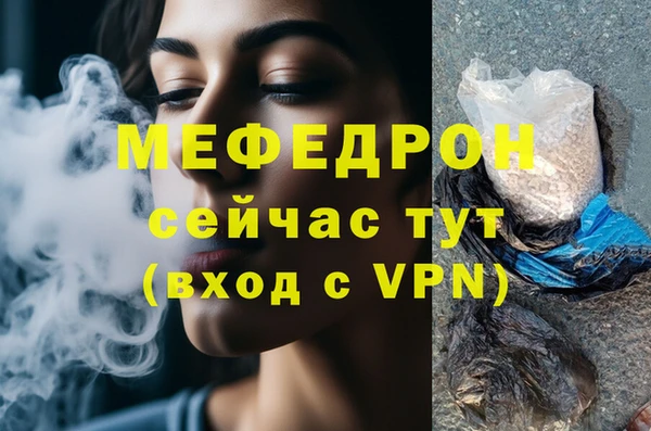 альфа пвп VHQ Богданович