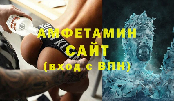 альфа пвп VHQ Богданович
