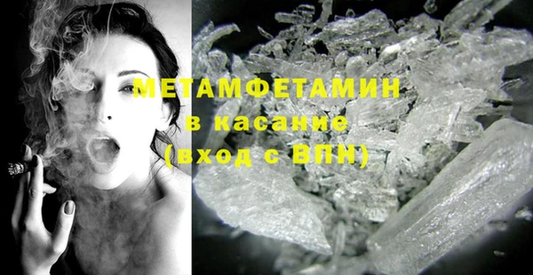спайс Ступино