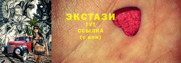 альфа пвп VHQ Белоозёрский
