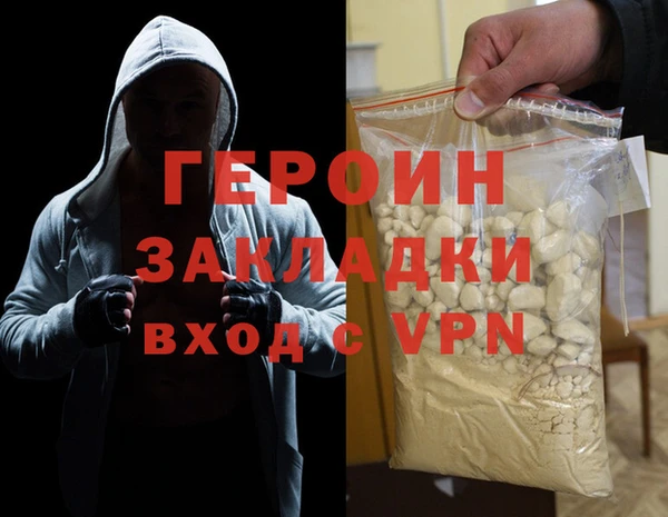 mdpv Богородицк