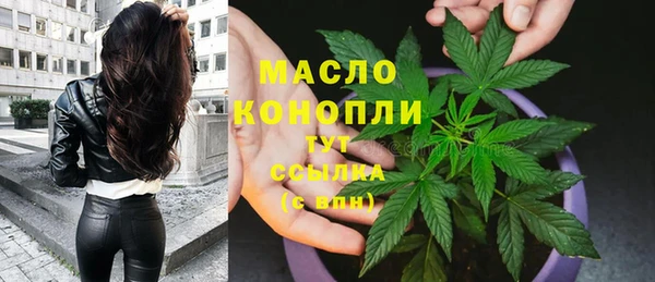герыч Богородск