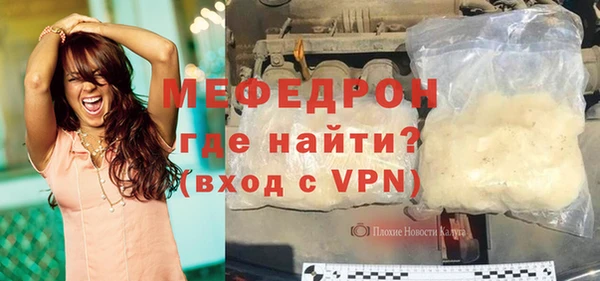 COCAINE Белокуриха