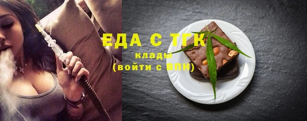 альфа пвп VHQ Белоозёрский