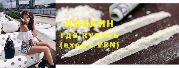 спайс Баксан