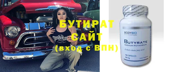 ешки Беломорск