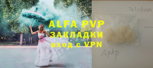 альфа пвп VHQ Белоозёрский