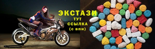 ешки Беломорск