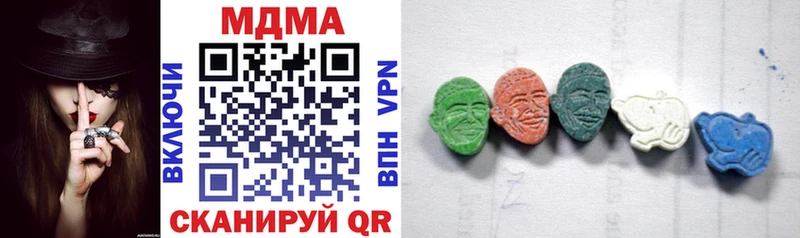 что такое наркотик Верхняя Тура MDMA молли