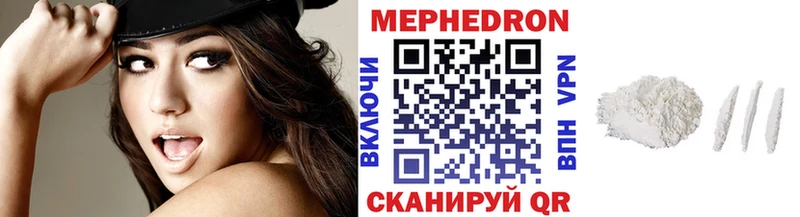 МЕФ 4 MMC  Верхняя Тура 