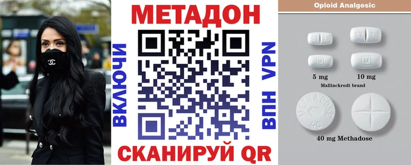 где купить   Верхняя Тура  ссылка на мегу ссылки  Метадон кристалл 