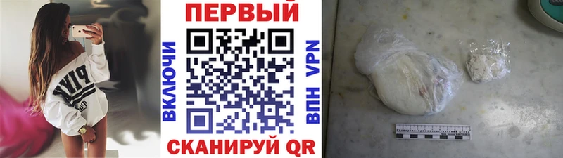 МЕТАМФЕТАМИН Декстрометамфетамин 99.9%  гидра ТОР  Верхняя Тура  даркнет сайт 