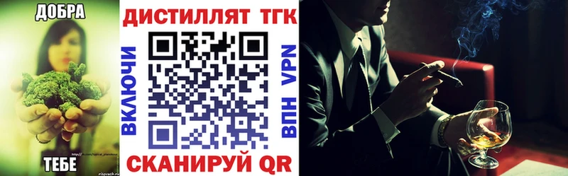 Дистиллят ТГК жижа  hydra ONION  Верхняя Тура 